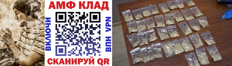 где купить наркоту  Свирск  АМФЕТАМИН Розовый 