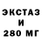 Amphetamine Розовый kotenokgav91