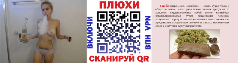 hydra ссылки  Свирск  Гашиш Cannabis 