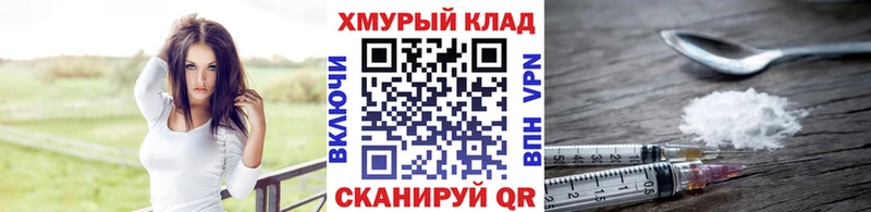 ГЕРОИН афганец  цены наркотик  Свирск 