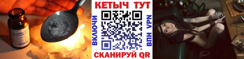 Кетамин ketamine  Свирск 
