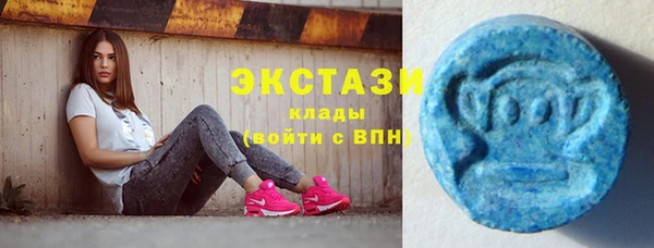 молекула духа Армянск