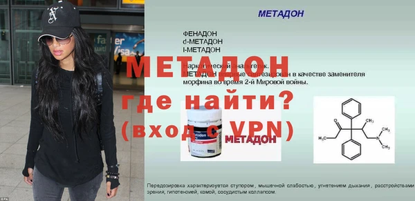 бутират Аркадак