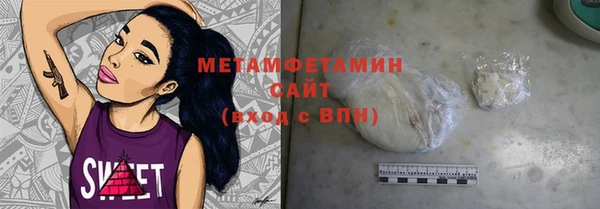 ГАЛЛЮЦИНОГЕННЫЕ ГРИБЫ Арсеньев