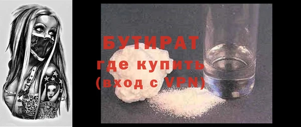 марки lsd Балабаново