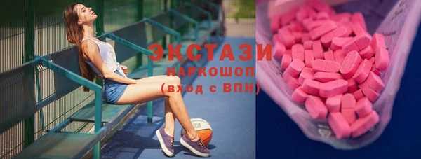 ГАЛЛЮЦИНОГЕННЫЕ ГРИБЫ Арсеньев