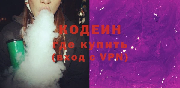 трава Балахна