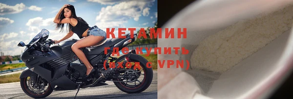 бутират Аркадак