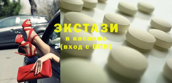 молекула духа Армянск
