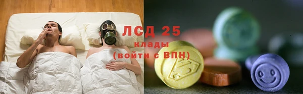 трава Балахна