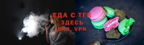 бутират Аркадак