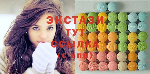 ГАЛЛЮЦИНОГЕННЫЕ ГРИБЫ Арсеньев