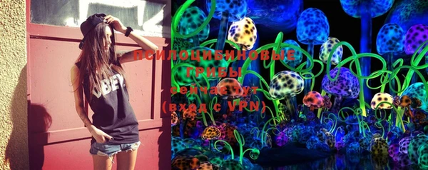 марки lsd Балабаново