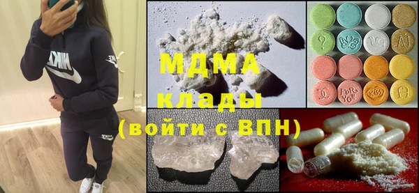 молекула духа Армянск
