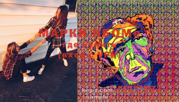 марки lsd Балабаново