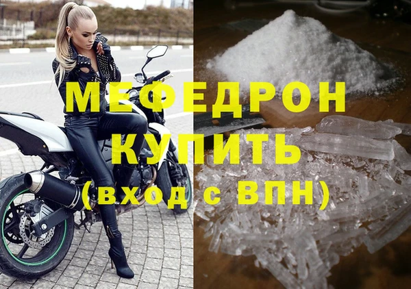 молекула духа Армянск