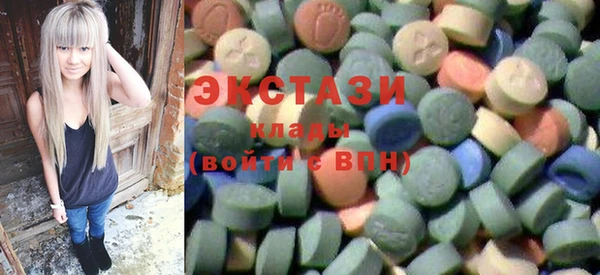 марки lsd Балабаново