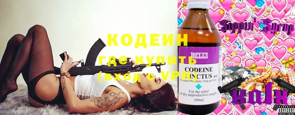 молекула духа Армянск
