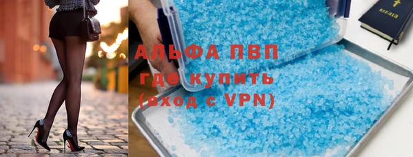 трава Балахна
