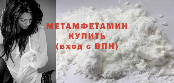 шишки Баксан