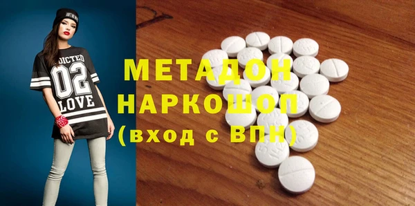 бутират Аркадак