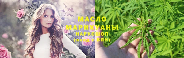 молекула духа Армянск