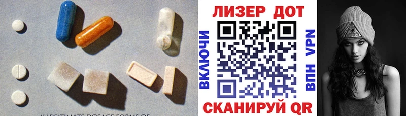 ЛСД экстази кислота  ссылка на мегу зеркало  Свирск 