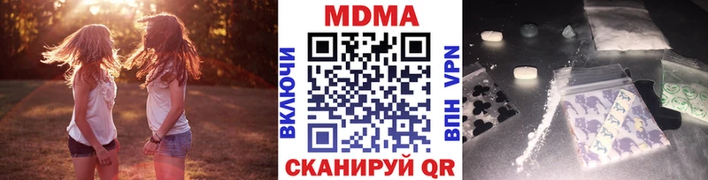 MDMA молли  Свирск 