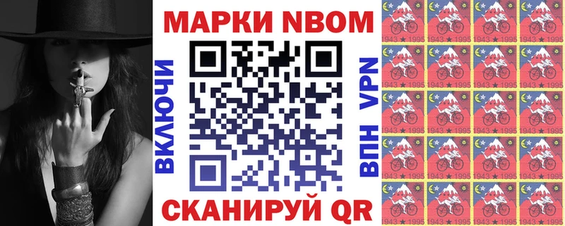 Наркотические марки 1,5мг  hydra вход  Свирск 