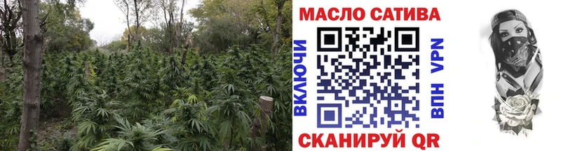 ТГК Wax  Свирск 